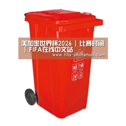 产品名称二