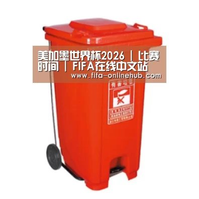 产品名称一