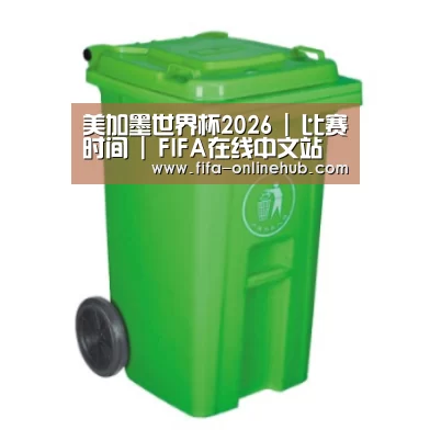 产品名称八