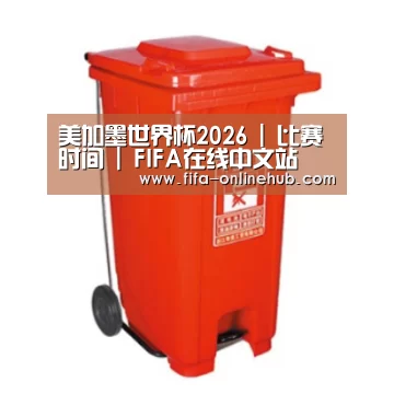 产品名称一
