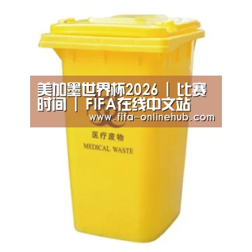 产品名称四