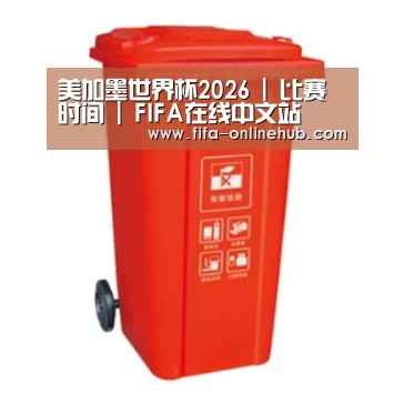 产品名称二