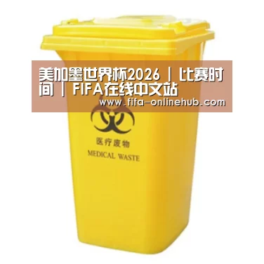 产品名称四