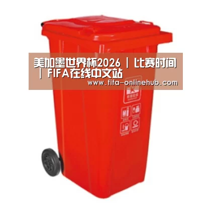 产品名称四