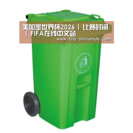 产品名称八