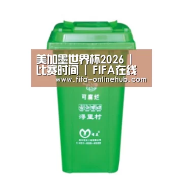 产品名称八