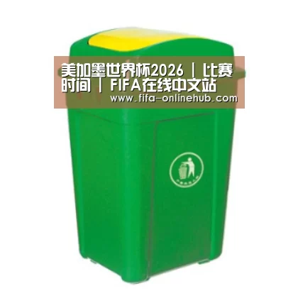 产品名称二