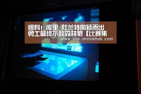 球队名单
