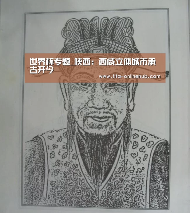 世界杯专题