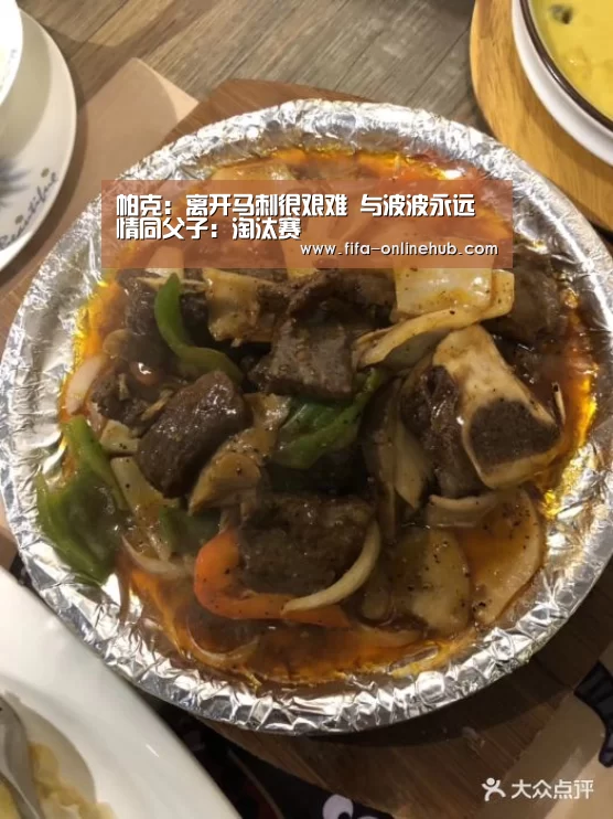 球队名单