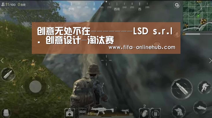 球队名单
