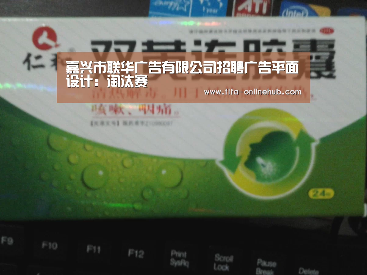 淘汰赛