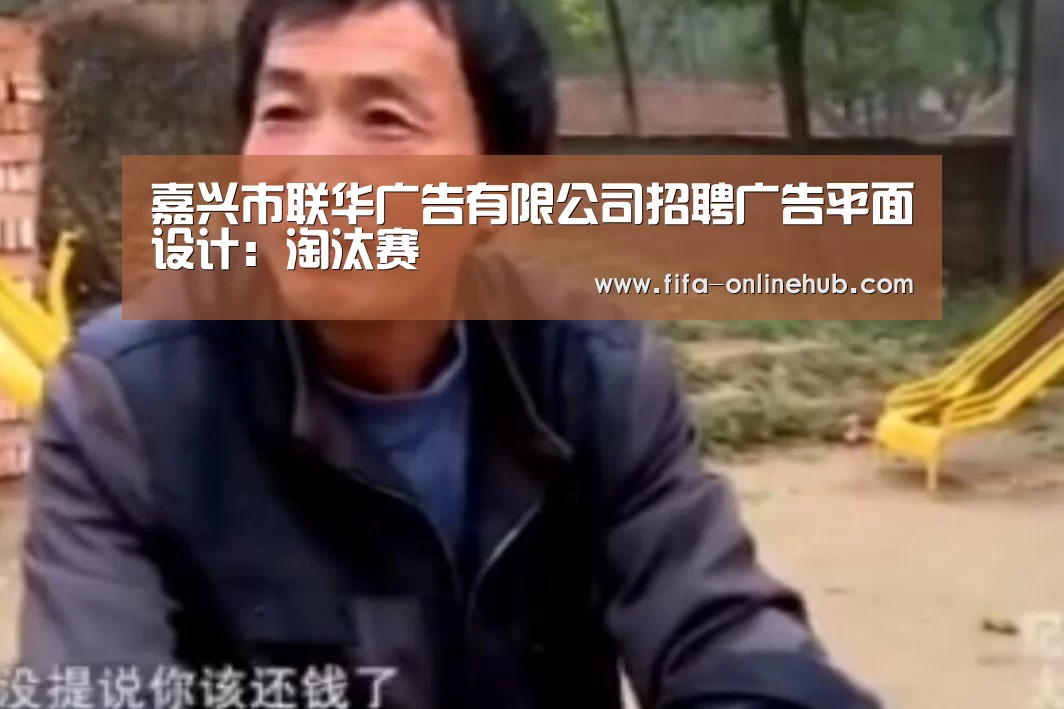 世界杯专题