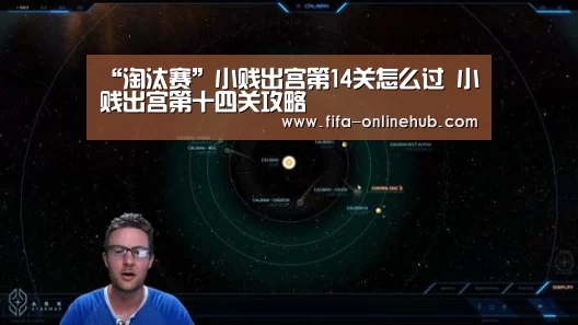 比赛集锦