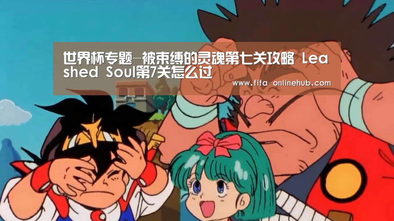 球队名单