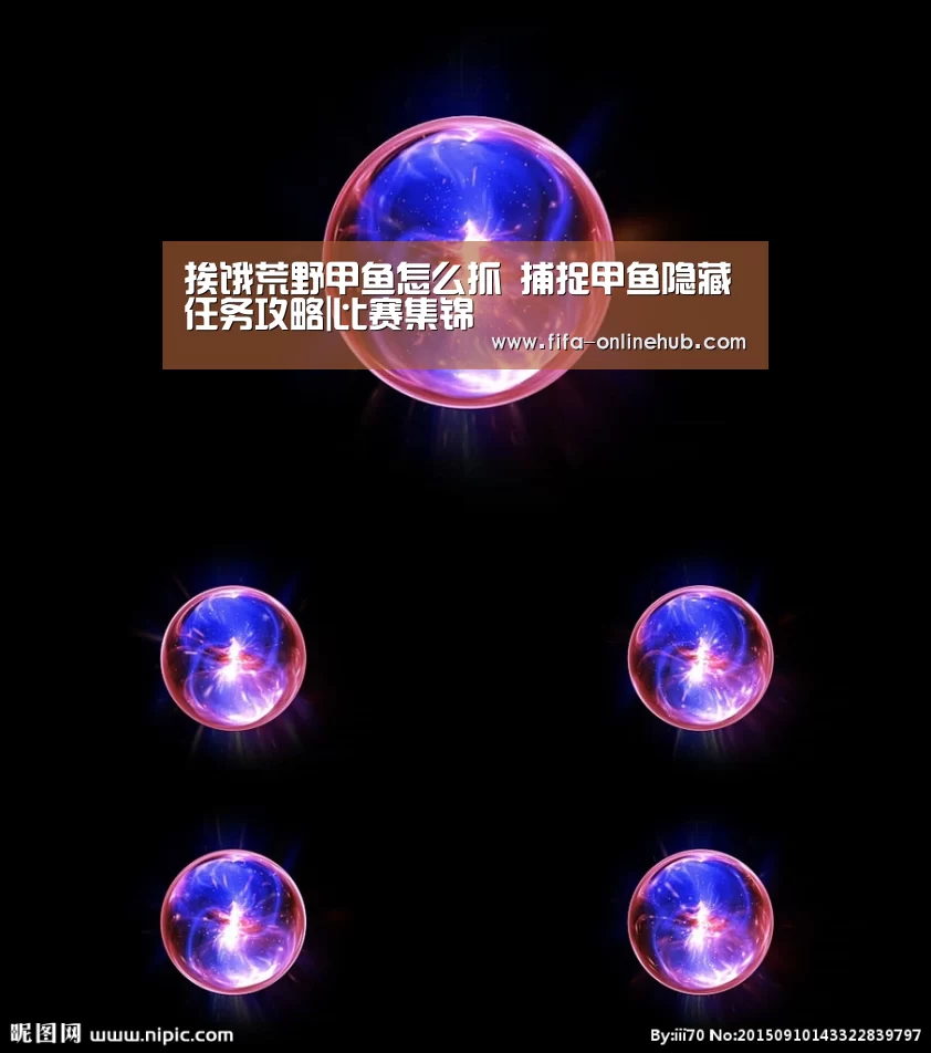 球队名单