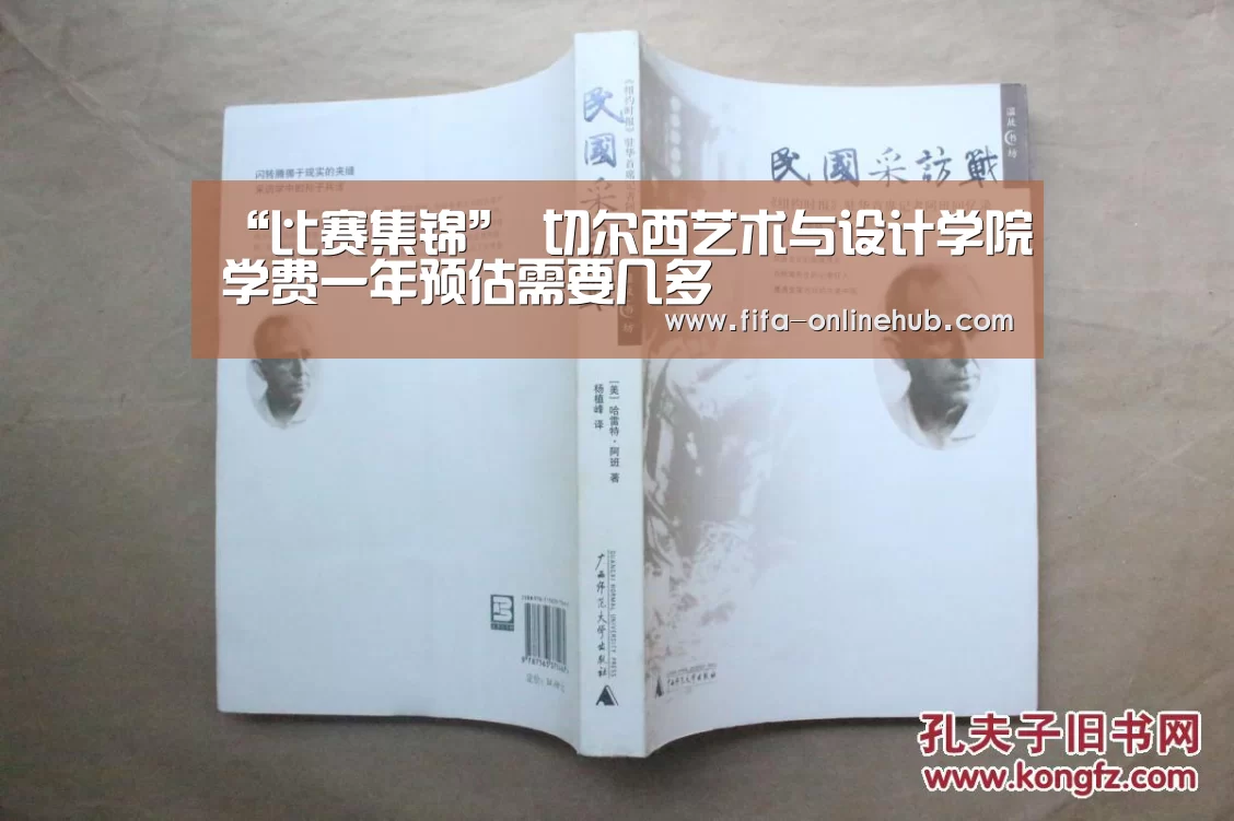 比赛集锦