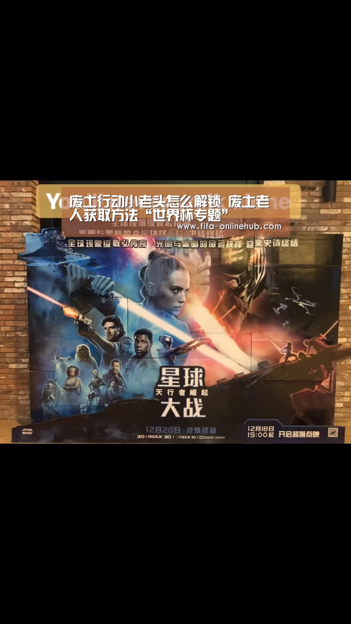 球队名单