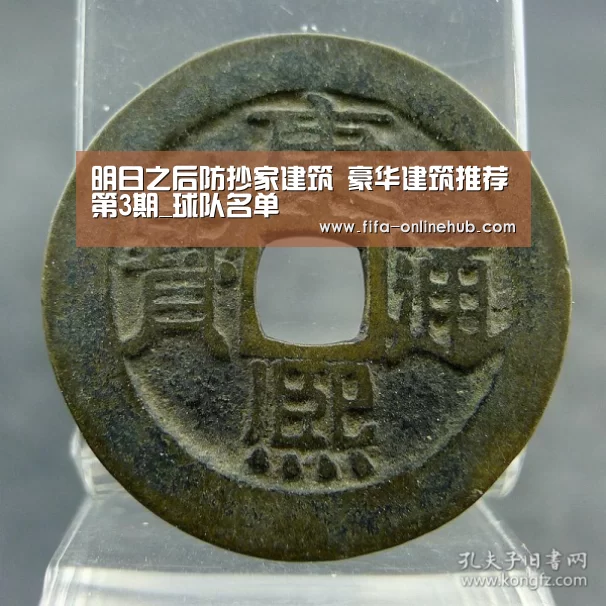 世界杯专题