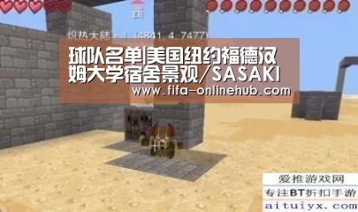 淘汰赛