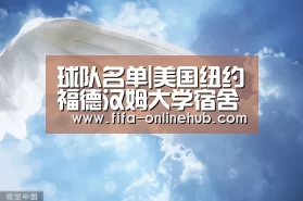 比赛集锦