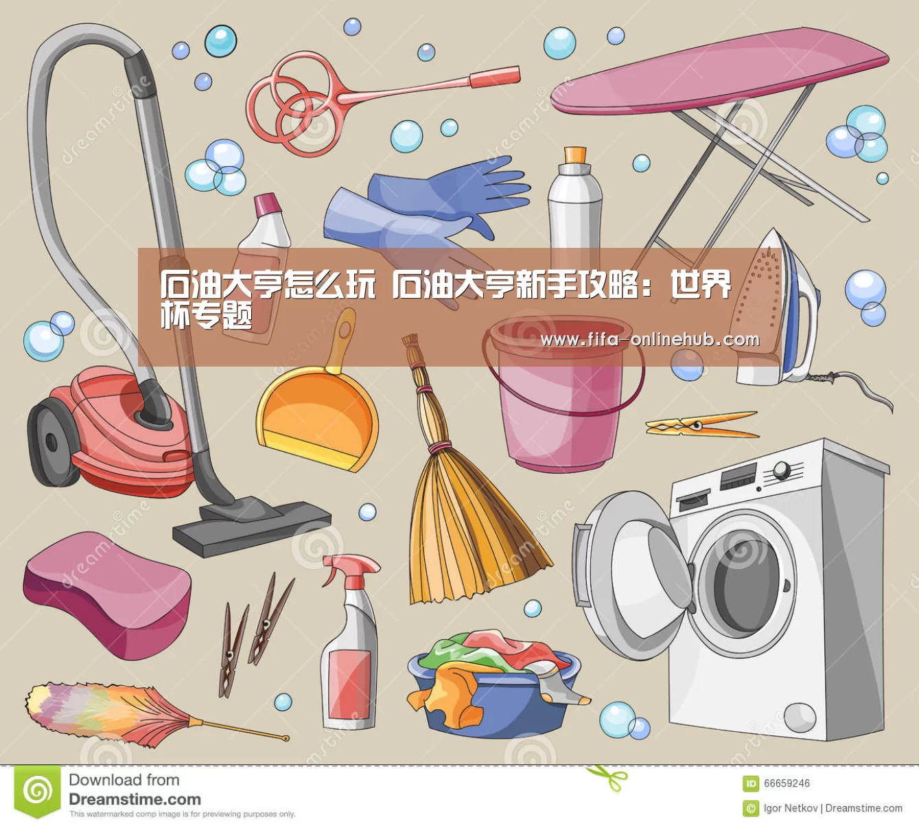石油大亨怎么玩 石油大亨新手攻略:世界杯专题(图1) 世界杯专题
