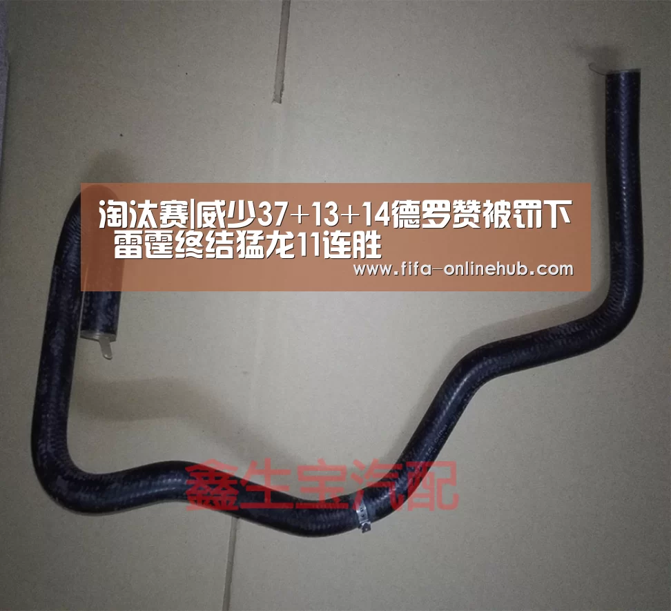 比赛集锦