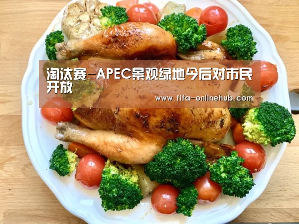 世界杯专题