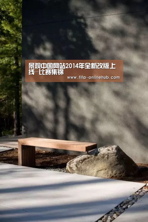 球队名单