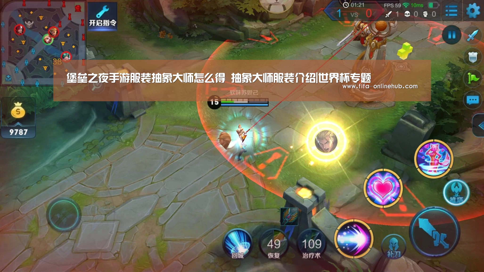 淘汰赛