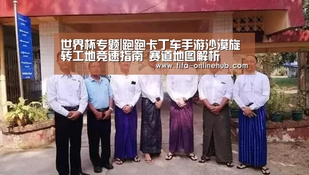 比赛集锦