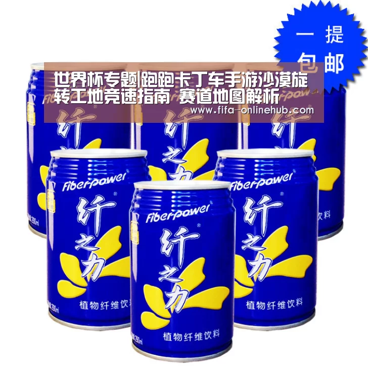 淘汰赛