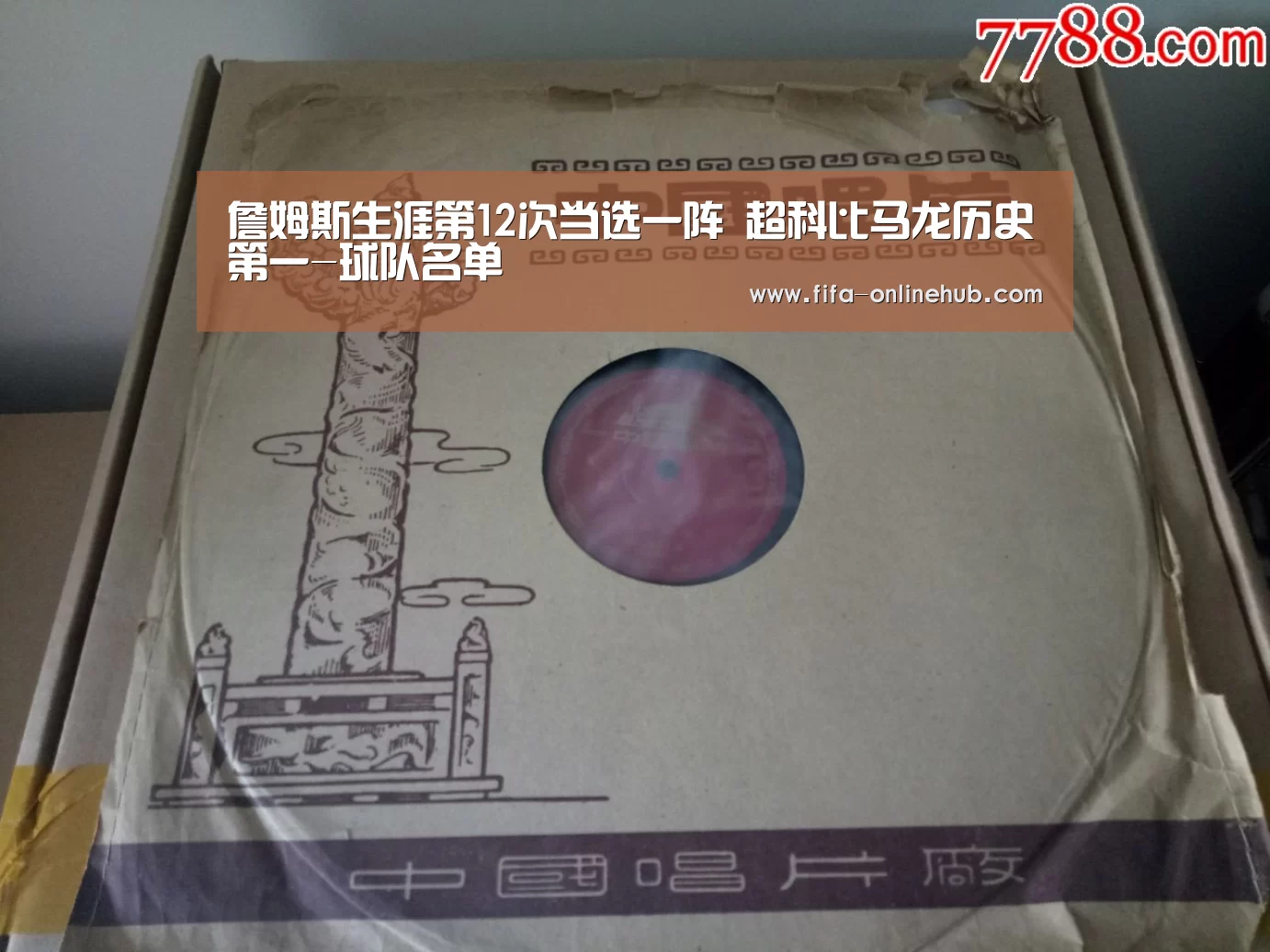 淘汰赛