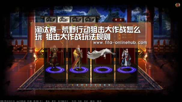 比赛集锦
