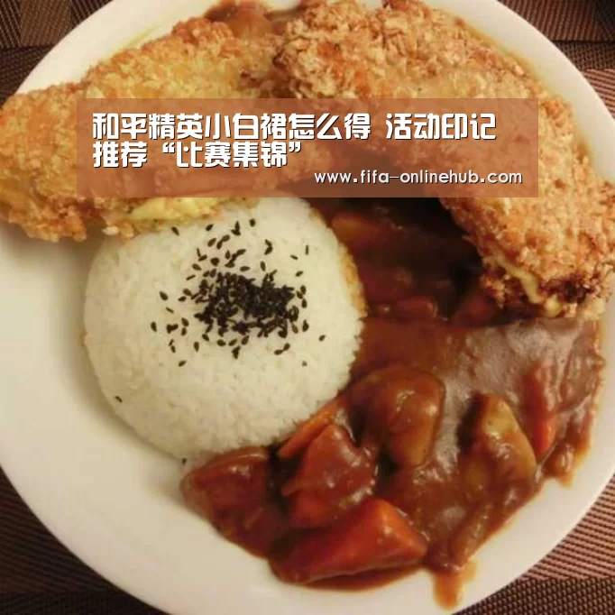 球队名单