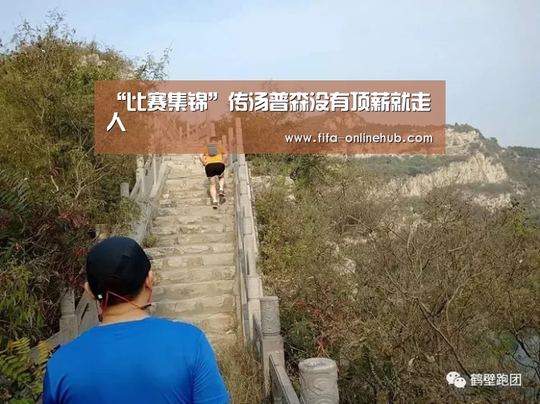 淘汰赛