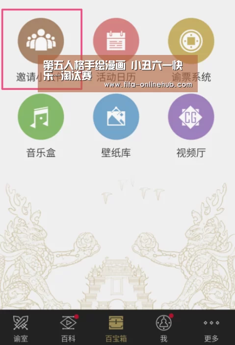 淘汰赛