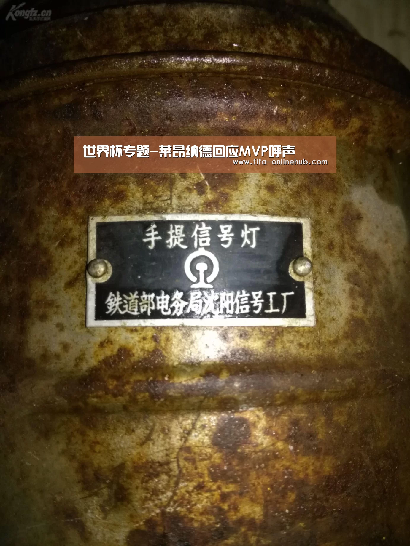 球队名单