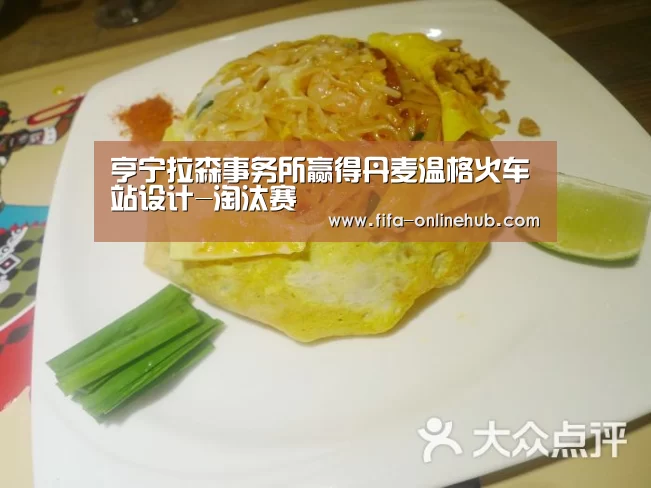 球队名单