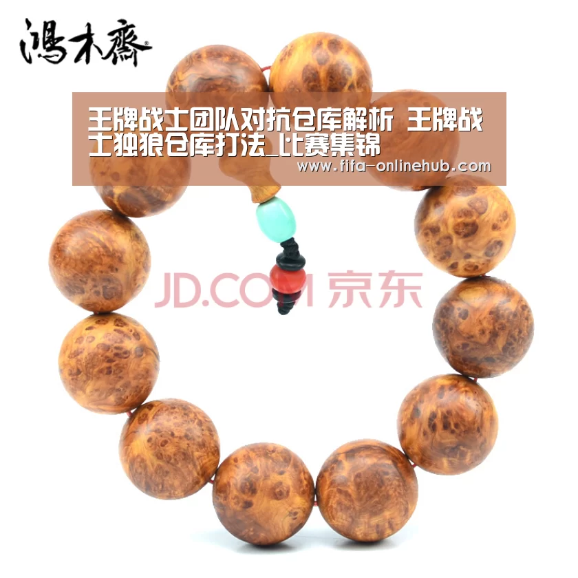 王牌战士团队对抗仓库解析 王牌战士独狼仓库打法_比赛集锦(图3) 淘汰赛