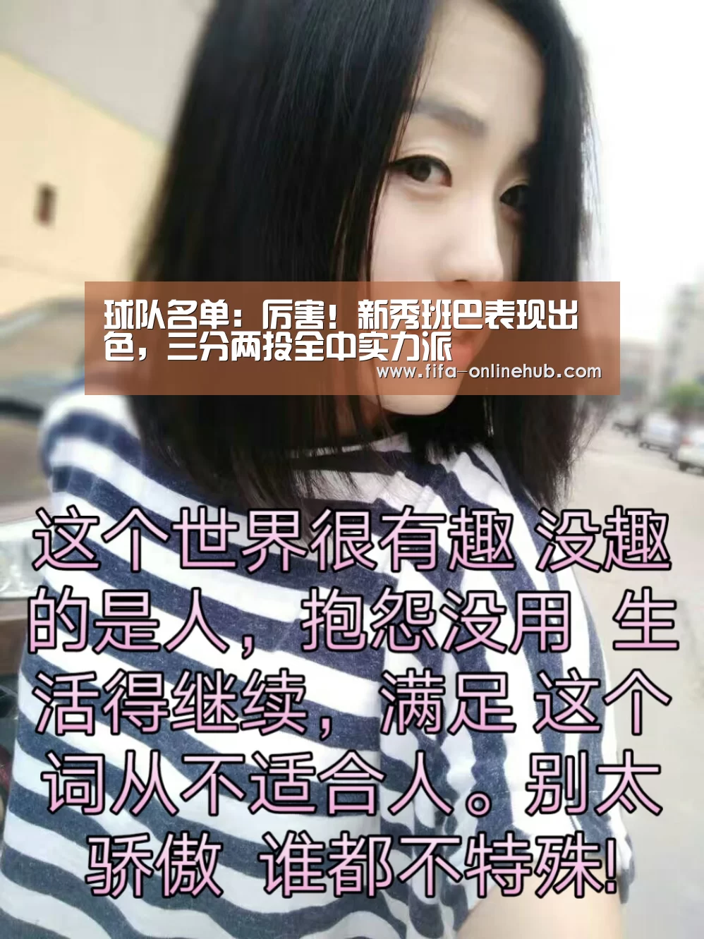 球队名单：厉害！新秀班巴表现出色，三分两